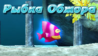   Fish Tales