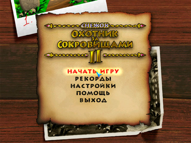     .    II