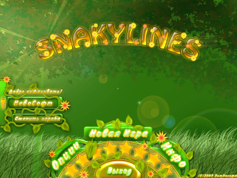    Snaky Lines