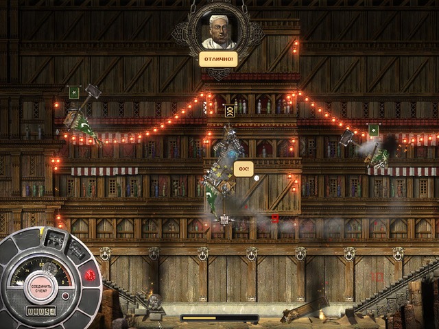     Hammerfight
