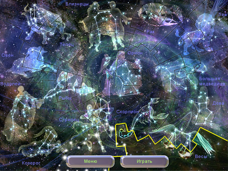    Cosmic Stacker